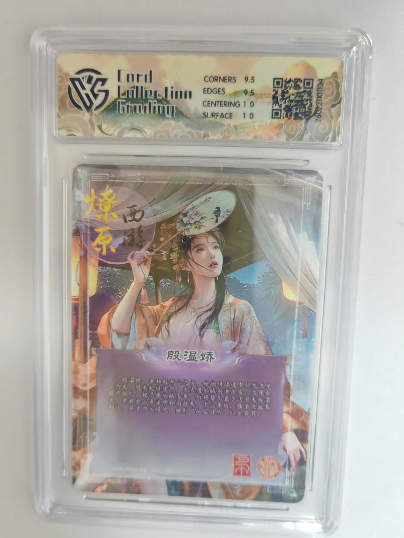 大麦马年第三场 2026 焱卡燎原西游 巴丁 殷温娇 星光 10G