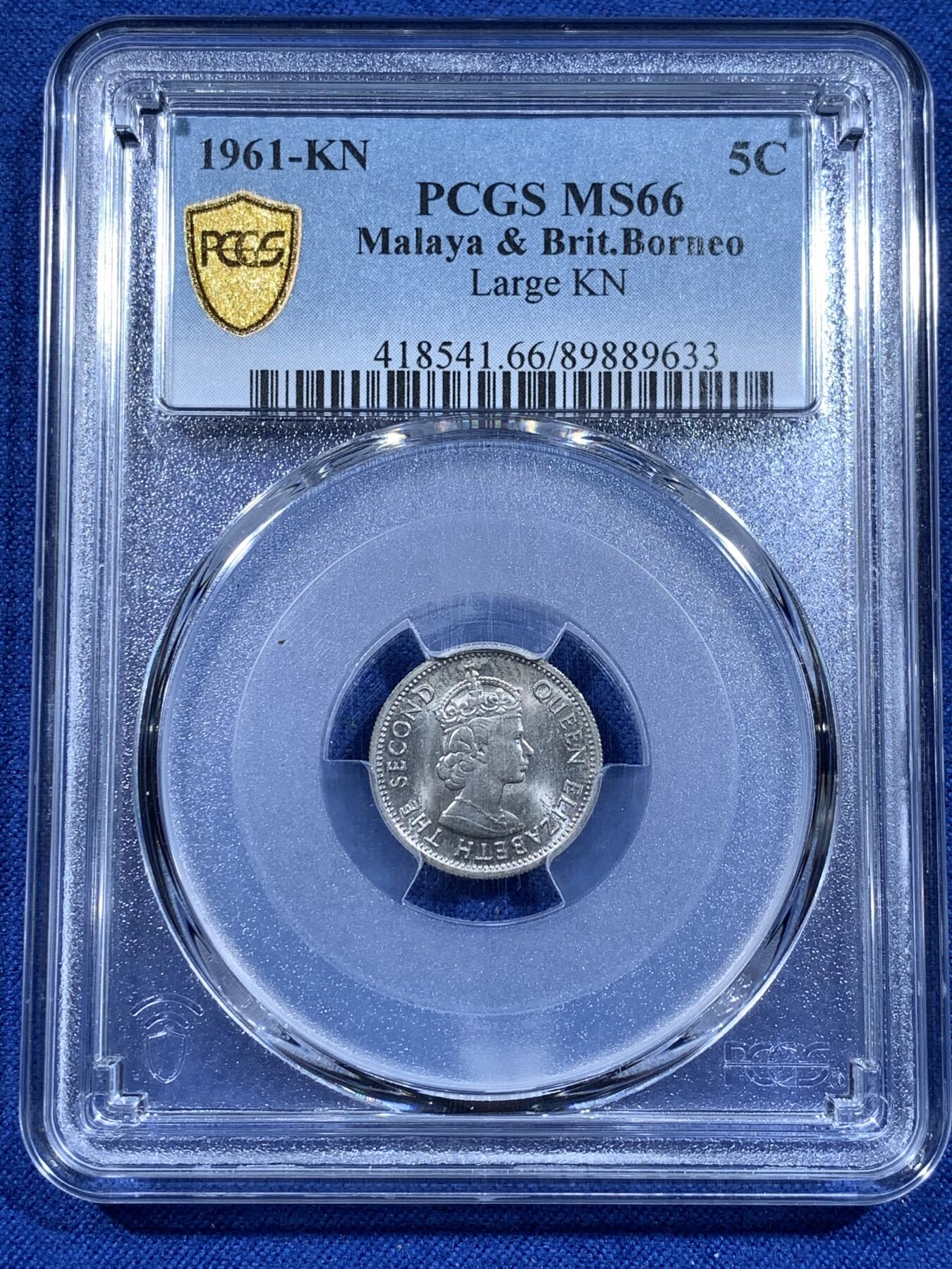 《竞宝斋》第481场 周日，周一 2场连拍 （全场包邮）20级店铺 欢迎送拍 PCGS MS66 英属马来亚( 马来亚和英属婆罗洲) 1961-KN版 5分 流通充分 66高分高分不易