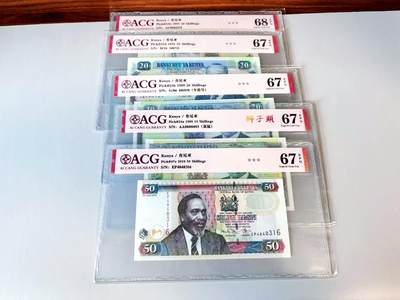 【Blue Auction】世界纸币精拍第811期——18级TOP拍卖/信誉/品质/专业/高效💫 【一组5张 含无47&AA冠493小号】肯尼亚 1989-2010年10-50先令 ACG68EPQ-67EPQ