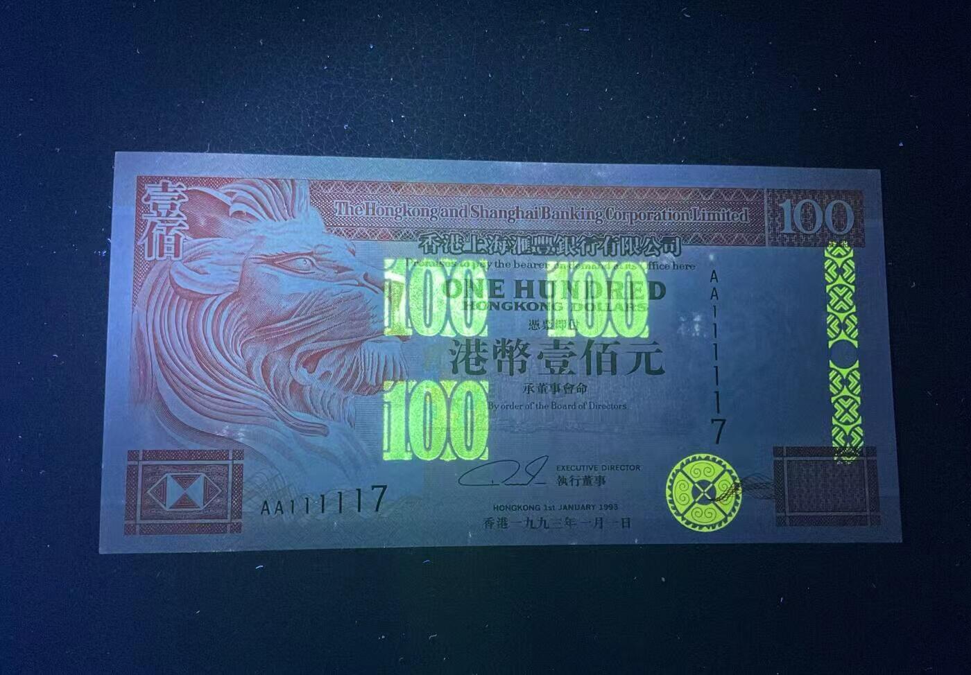 【礼羽收藏】🌏世界钱币拍卖第133期