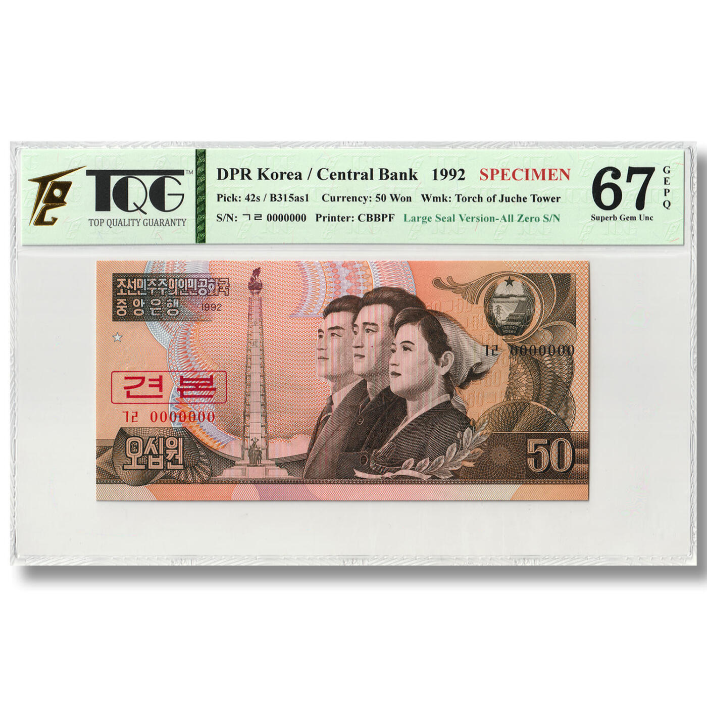 1992年朝鲜-第四版纸币50元大章版-票样 全零版 TQG评级 67GEPQ