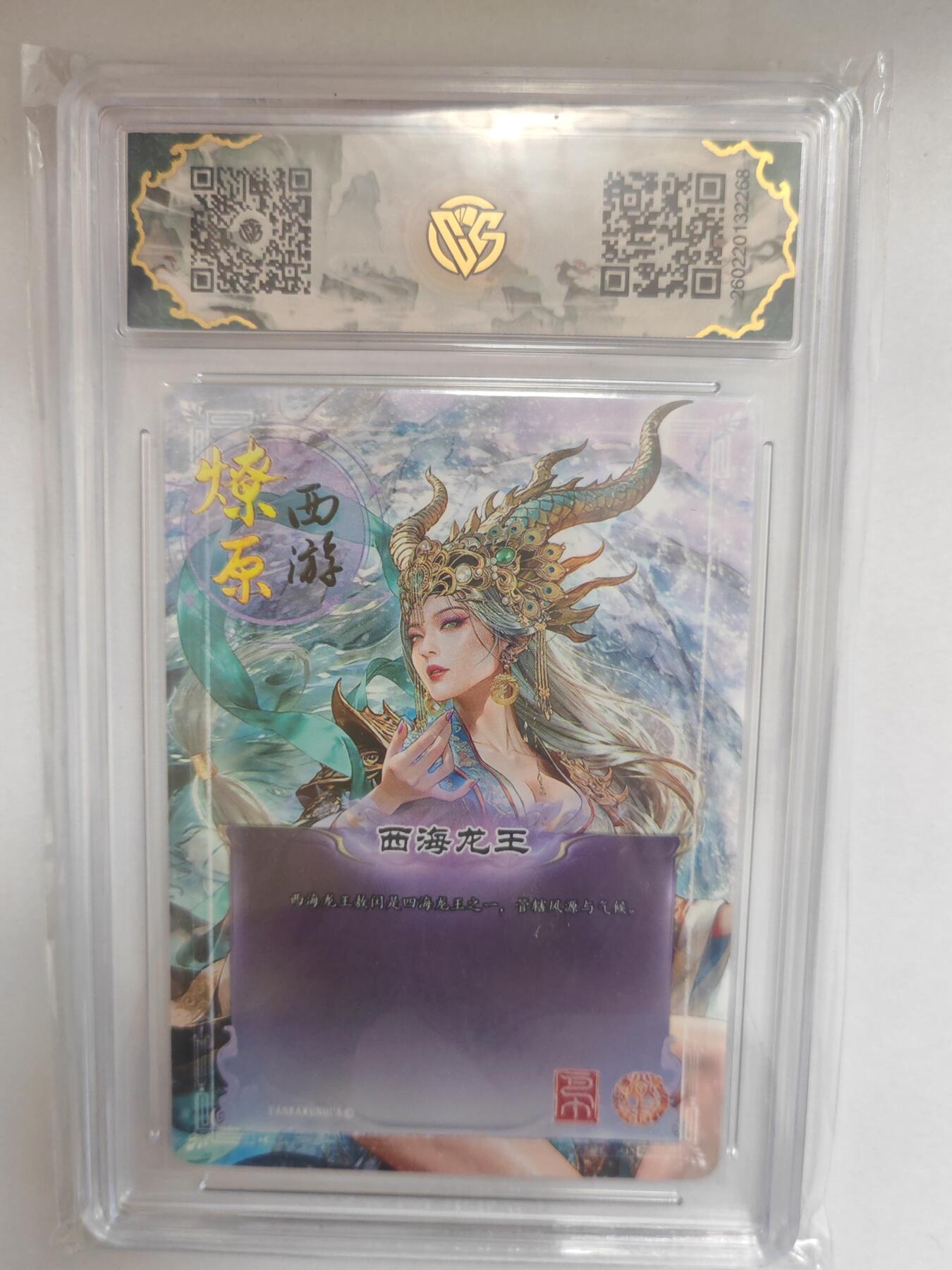 大麦马年第三场 2026 焱卡燎原西游 巴丁 西海龙王 折光 爆星10