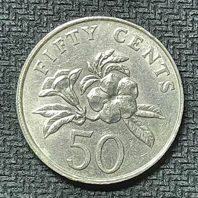 逸泉钱币2026第十九场世界钱币纪念币B2310-2754 2406新加坡1987年50分