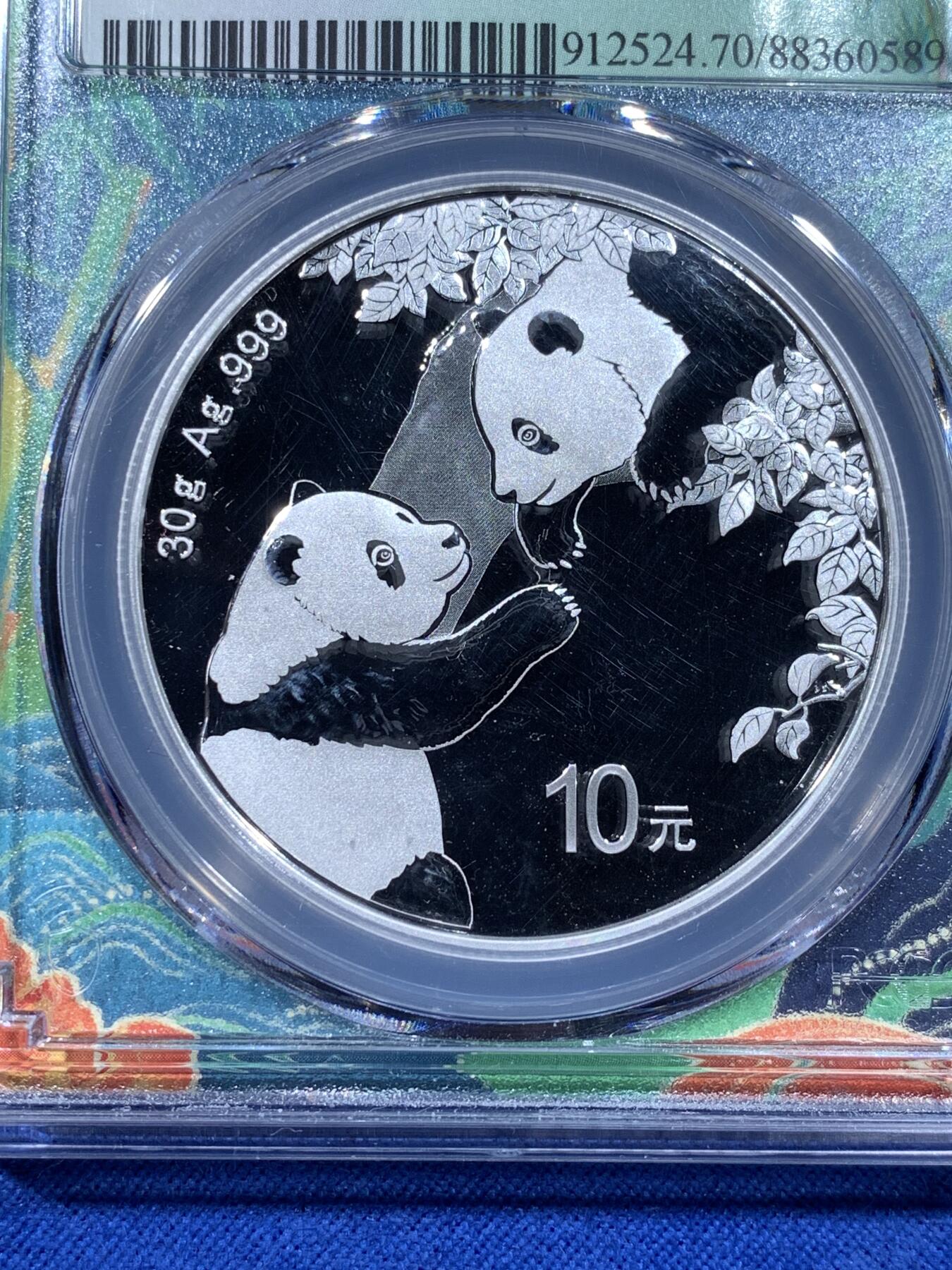 《竞宝斋》第481场 周日，周一 2场连拍 （全场包邮）20级店铺 欢迎送拍 PCGS MS70 首日标 2023年熊猫银币，30克Ag999，面值10元，品相全新，细节见图