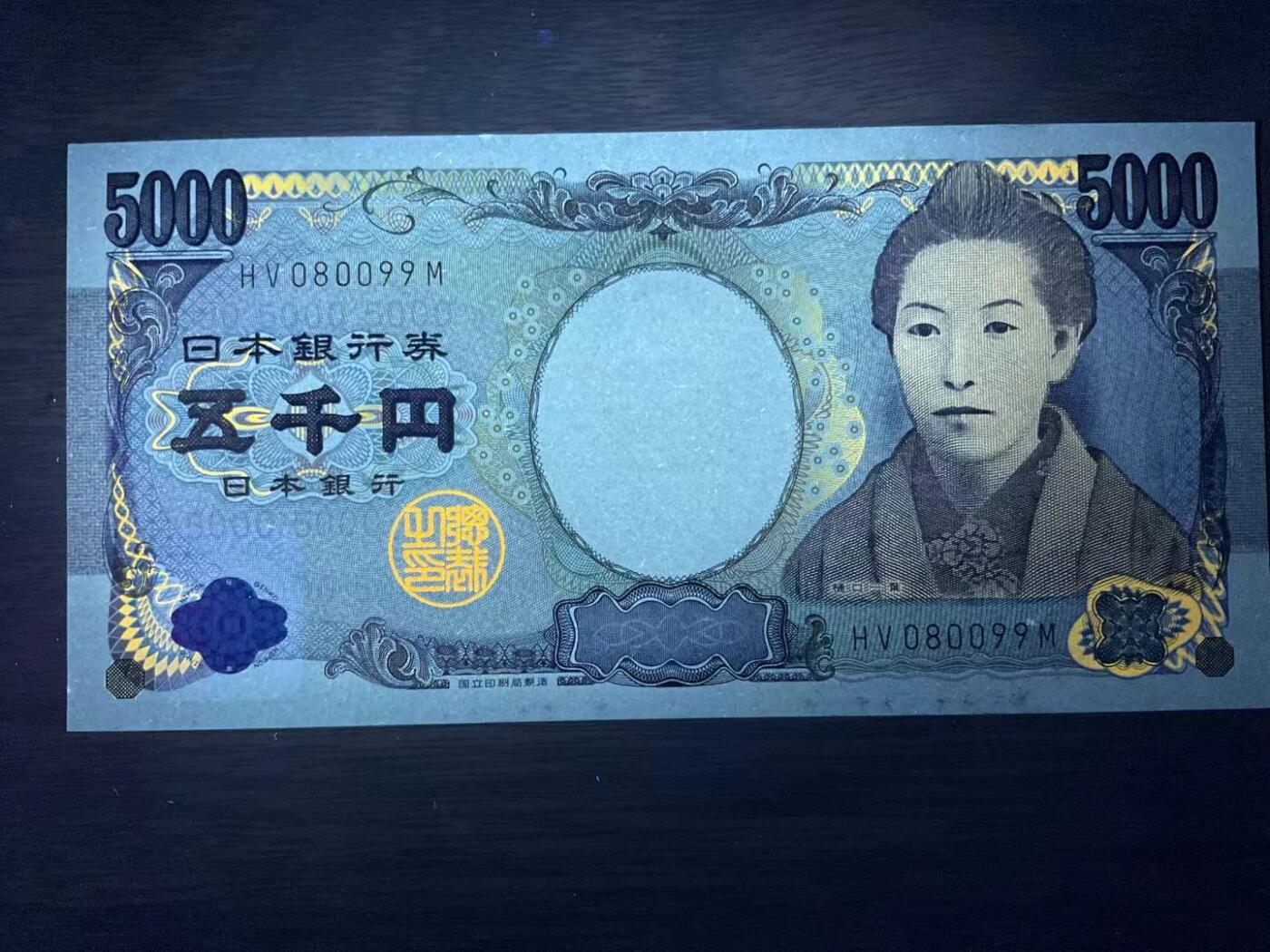 【礼羽收藏】🌏世界钱币拍卖第133期