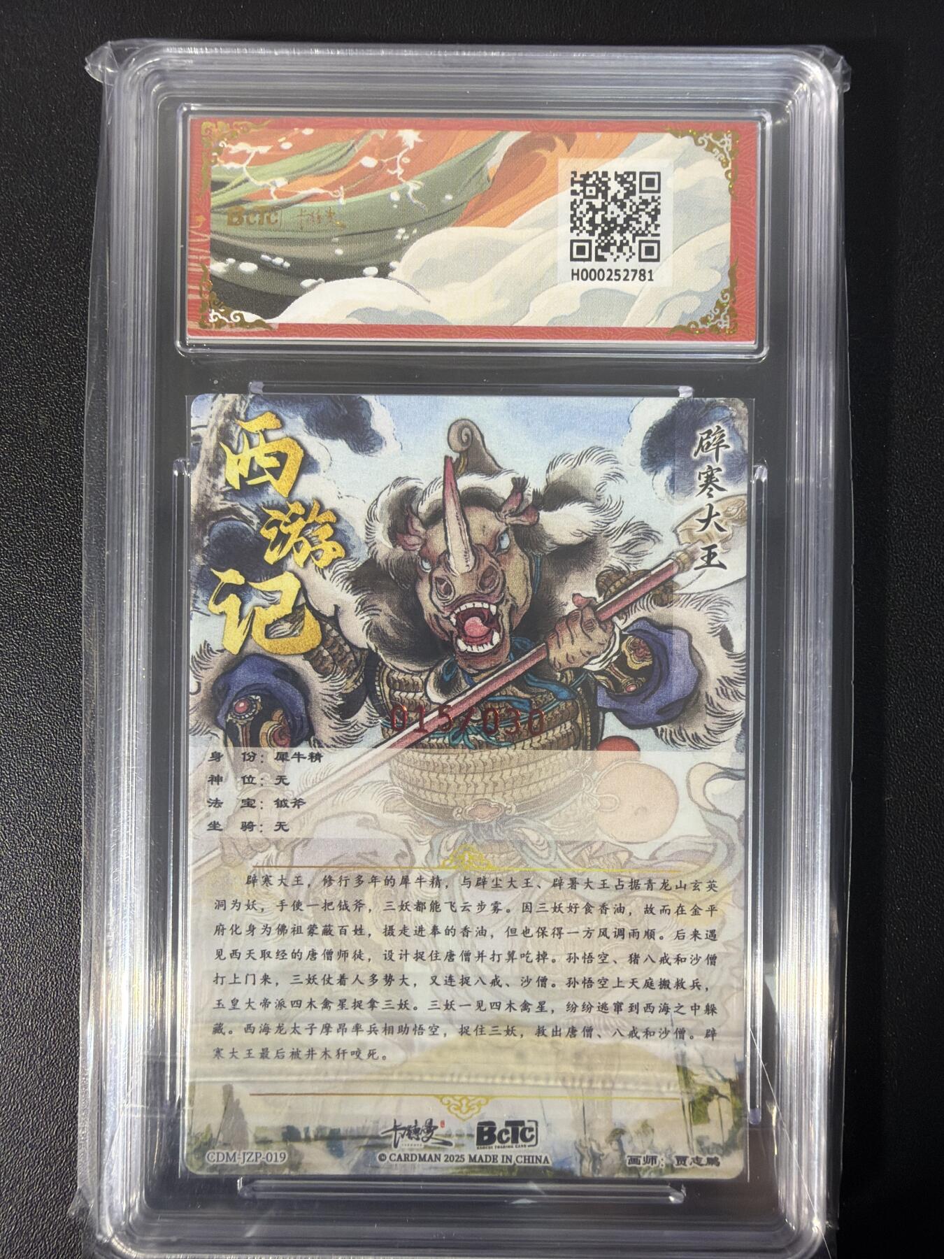 NO.31 好又多金牌大场，期期夯爆，每周必拍！要啥有啥，一站式配齐，方便凑单！（周6晚9点截拍，卖家送拍0抽成！）