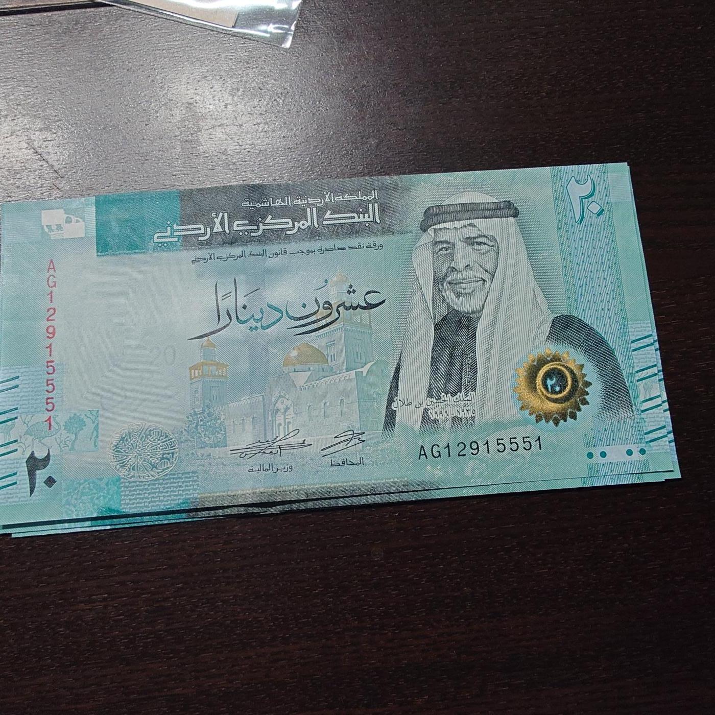 世界钱币～微拍第245期暨2026年第26期  新货卖剩品种部分上架提供选购【有看中的就一开始就出价，别为了晚付几天押金拖到最后，这里没出价的只要群里卖掉了就会撤】 2022年约旦20第纳尔 全新绝品无47尾号5551