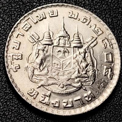 泉币菌-第228场-三月三 上巳节专场 拍品多 请提前出价 - 原光 泰国1泰铢 拉玛九世 26.8mm 