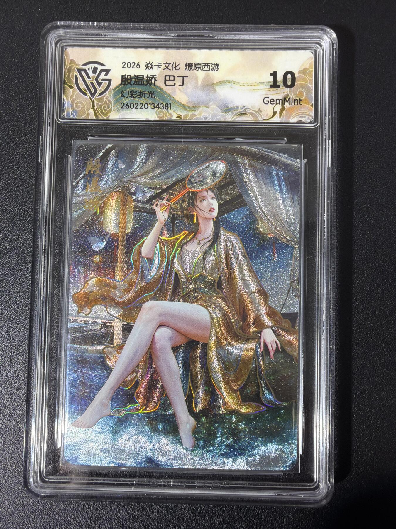 NO.31 好又多金牌大场，期期夯爆，每周必拍！要啥有啥，一站式配齐，方便凑单！（周6晚9点截拍，卖家送拍0抽成！）