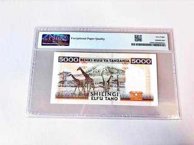 【Blue Auction】世界纸币精拍第811期——18级TOP拍卖/信誉/品质/专业/高效💫 坦桑尼亚 1997年5000先令 PMG68EPQ 高分 