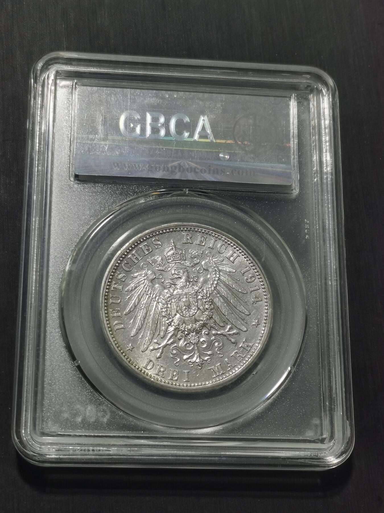 天下钱庄专场欢迎参拍 德国军装3马克银币