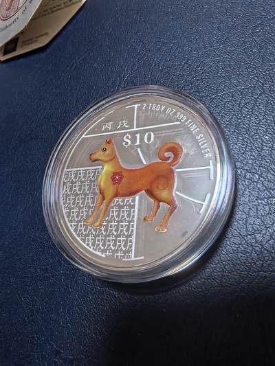 长老汇马年精选第十九场拍卖 新加坡2005年10元彩色精制加厚银币 农历-丙戌（狗）年 2盎司999银 发行量：3万 盒证全