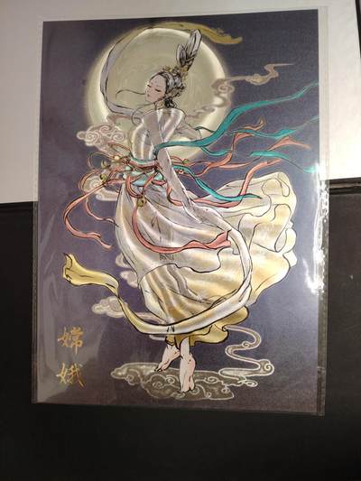 卡牌限时033期专场（25号晚20点截拍） - 橙卡文化 百媚西游篇 A4粗闪大卡1张