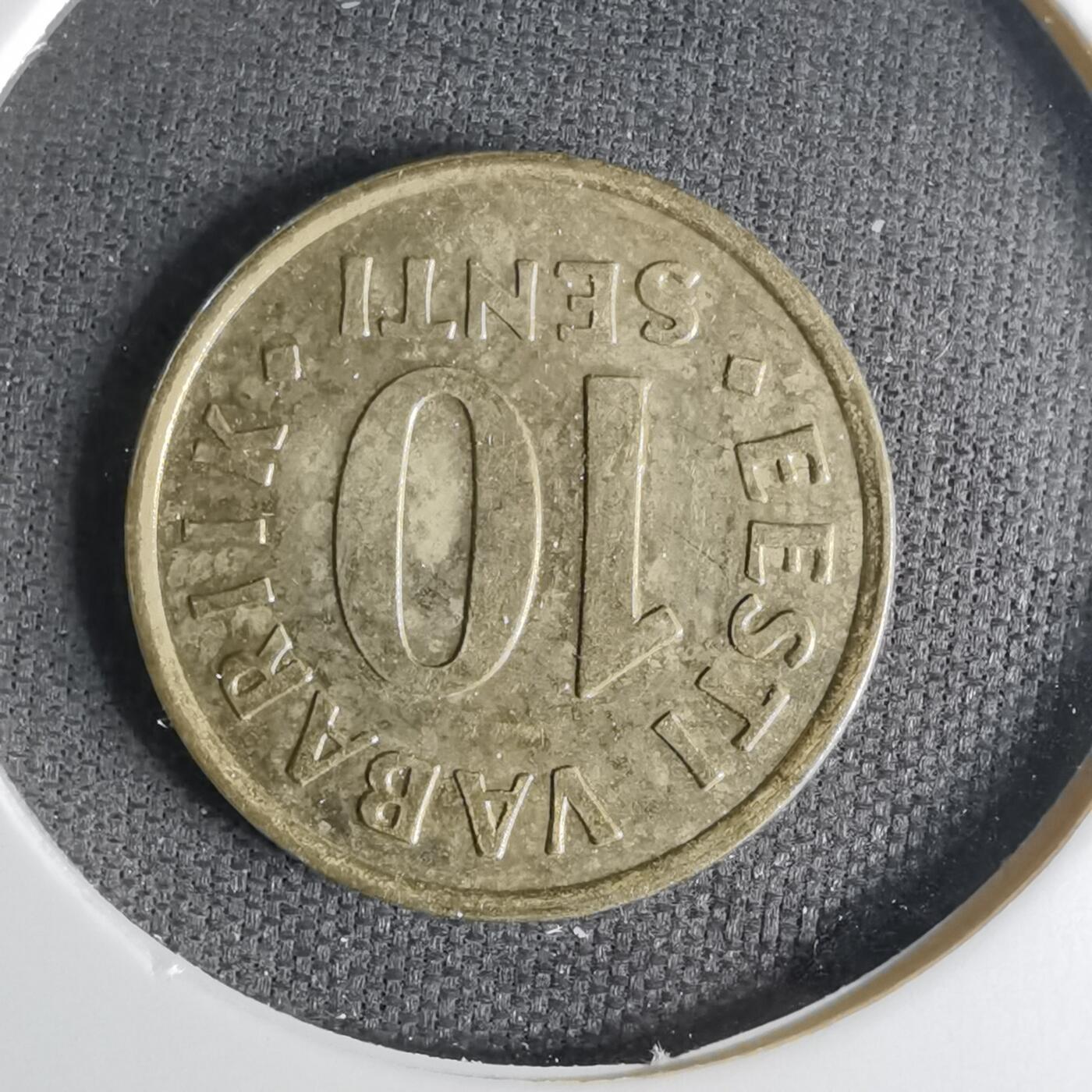 沼泽如烟--第1057场 爱沙尼亚1997年十分