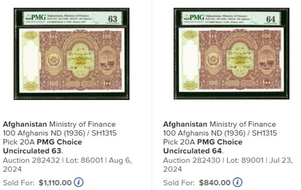 【Blue Auction】世界纸币精拍第811期——18级TOP拍卖/信誉/品质/专业/高效💫