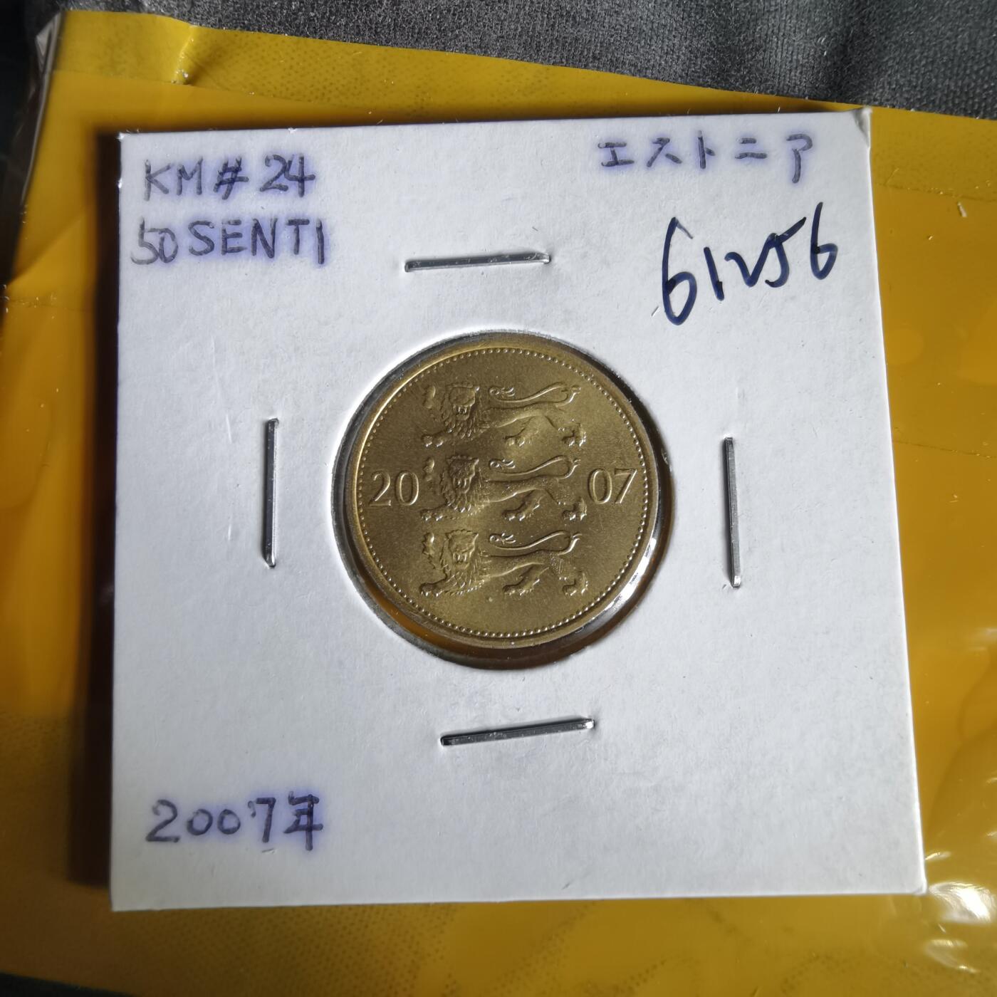 沼泽如烟--第1061场 爱沙尼亚2007年50分