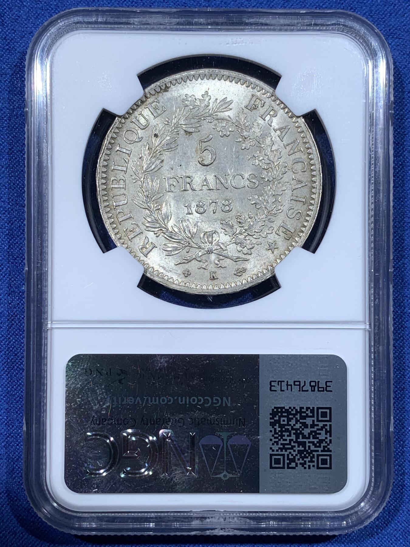 《竞宝斋》第481场 周日，周一 2场连拍 （全场包邮）20级店铺 欢迎送拍 NGC MS63 法国大力神1878K5法郎银币 大力神5F银币正式发行的收官之作，少有的年份和厂别，铸造量仅363130枚，存世量更少。此枚实物有一种凝霜感，原包浆，好品难得。