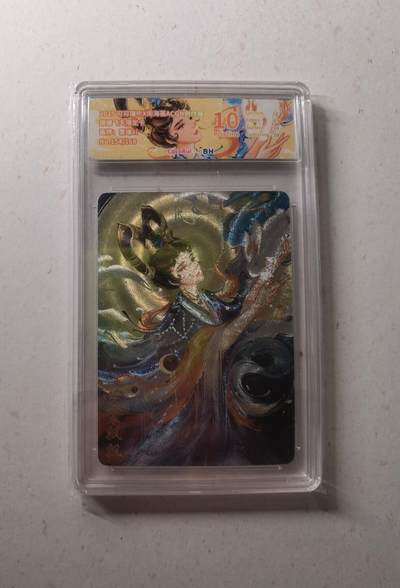 蜂潮卡牌  拍卖002期  （4月20日  21点  截拍） - 2025可可瑞听&闹海荟ACGN创作展  嫦娥飞天限定卡  画师：雪璃xl  限编：154/168  JBH评级10分  