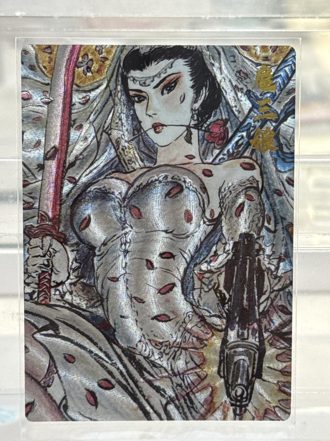 大麦马年第三场 闹海会 扈三娘