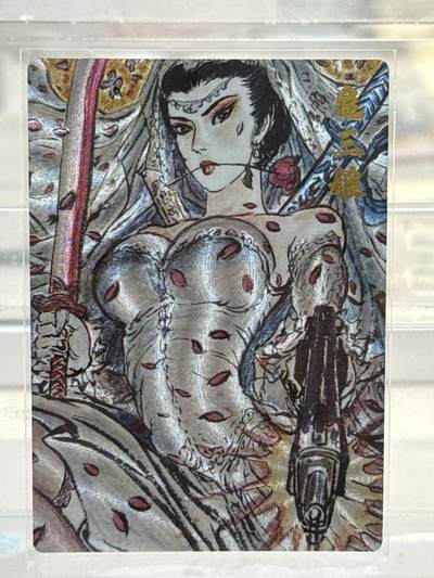 大麦马年第三场 - 闹海会 扈三娘