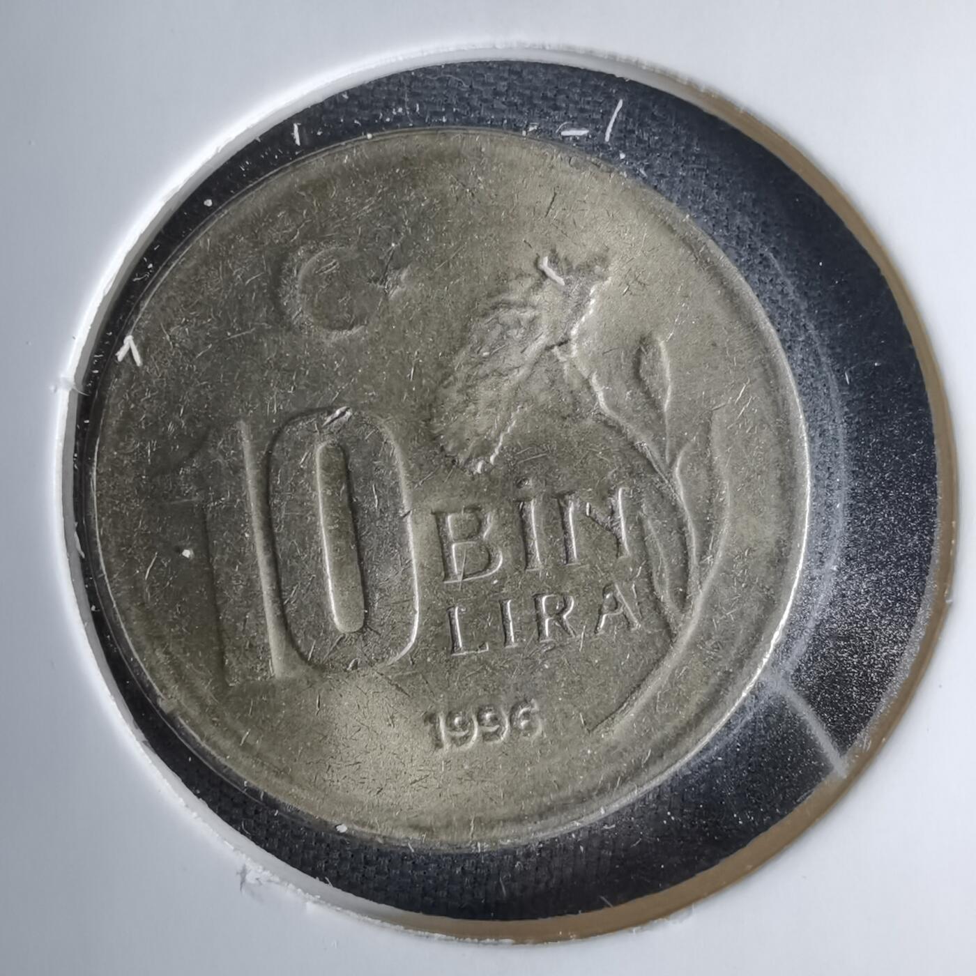 沼泽如烟--第1057场 土耳其1996年1万里拉