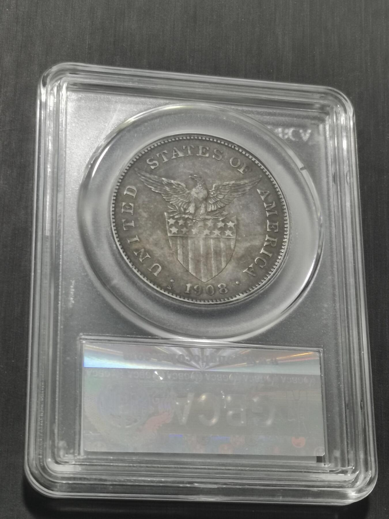 天下钱庄专场欢迎参拍 美属菲律宾一比索银币