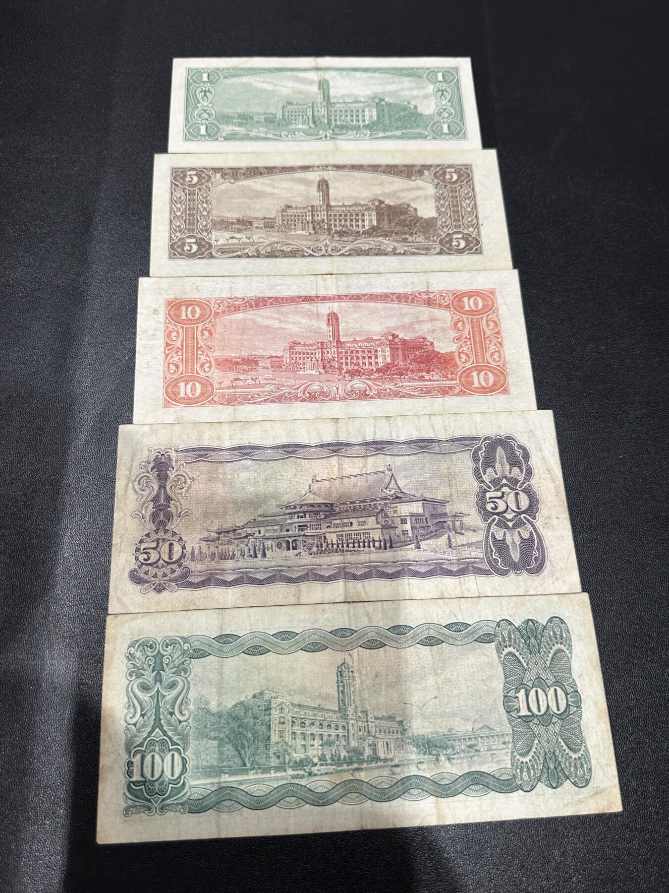 《外钞收藏家》第六百二十八期（精品百拍场）（长期征集拍品、欢迎藏友们联系合作） 台湾壹-壹佰元 五张一起 非全新 品相如图