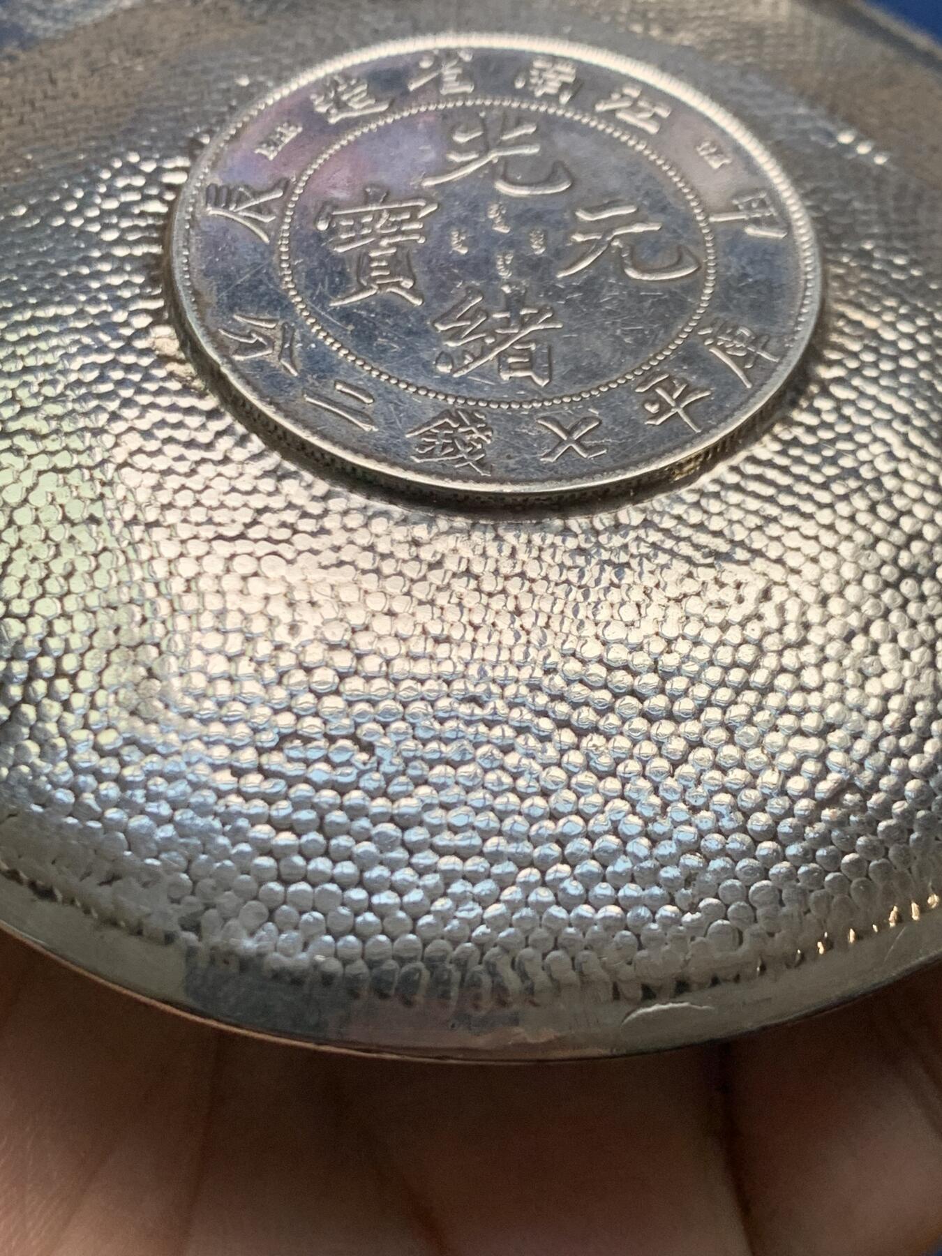 《竞宝斋》第481场 周日，周一 2场连拍 （全场包邮）20级店铺 欢迎送拍 银碟一个 带使用痕迹，直接约98mm，54.5克。带点测光谱仪数据（只代表相应点位的金属含量）