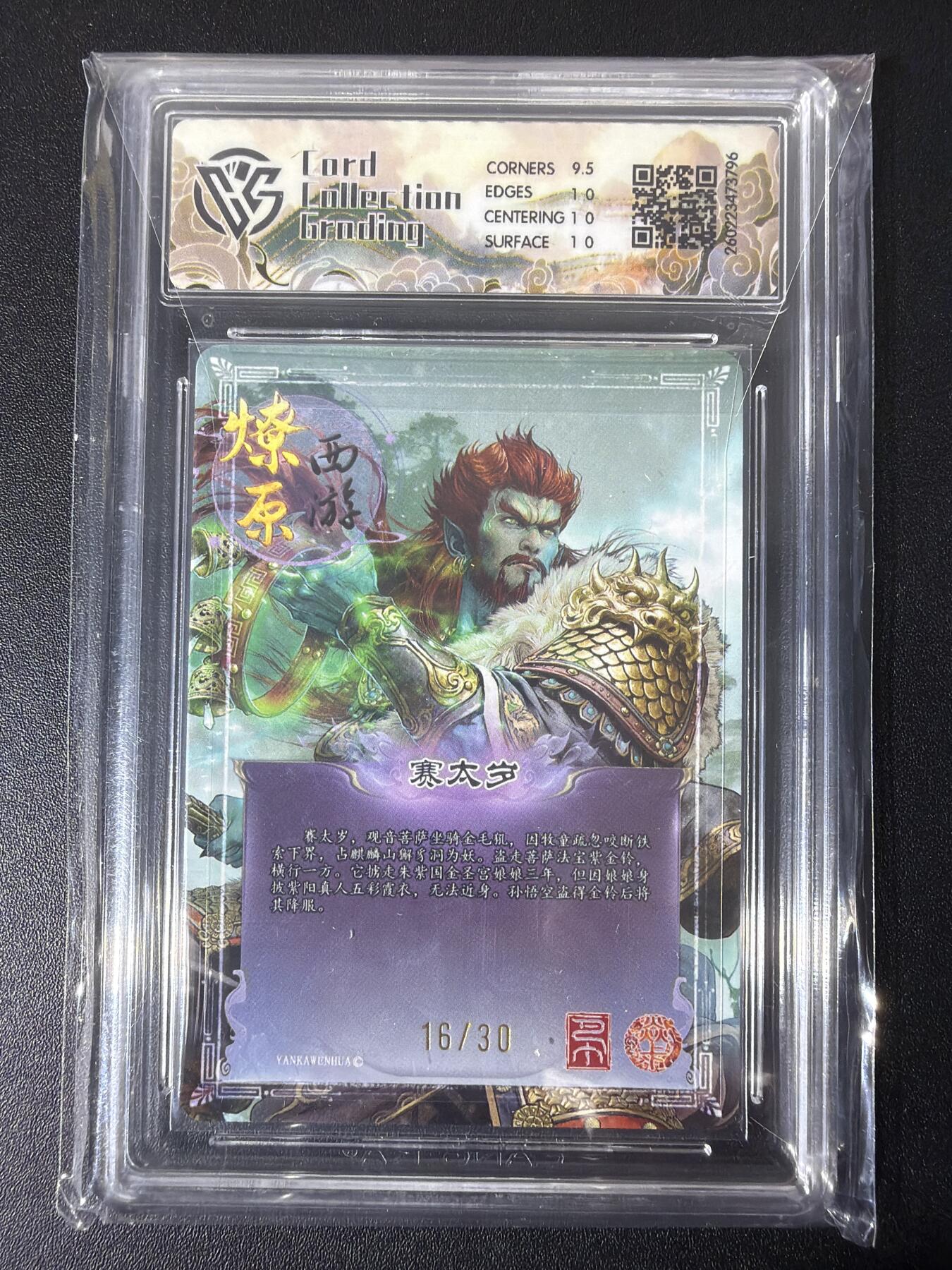 NO.31 好又多金牌大场，期期夯爆，每周必拍！要啥有啥，一站式配齐，方便凑单！（周6晚9点截拍，卖家送拍0抽成！）