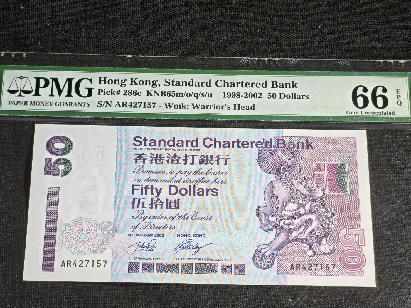 刘世昌艺术品销售中心～虎踞龙蟠*金杨在线联拍群第521期