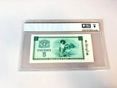 【Blue Auction】世界纸币精拍第811期——18级TOP拍卖/信誉/品质/专业/高效💫 缅甸 1965年5元 PCGS66EPQ