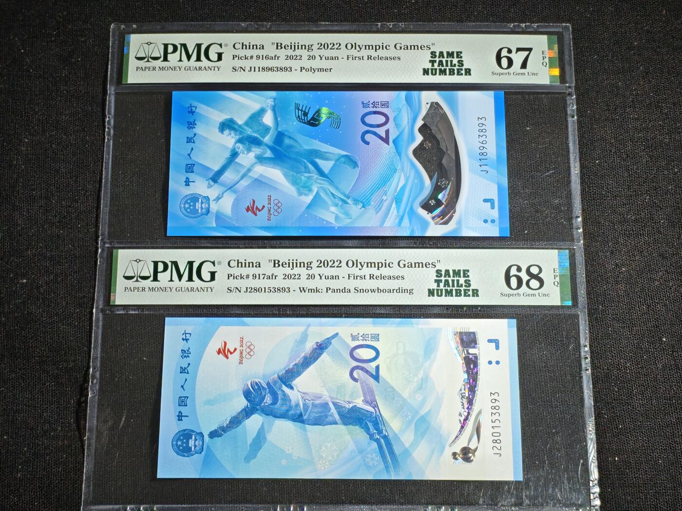 刘世昌艺术品销售中心～虎踞龙蟠*金杨在线联拍群第521期