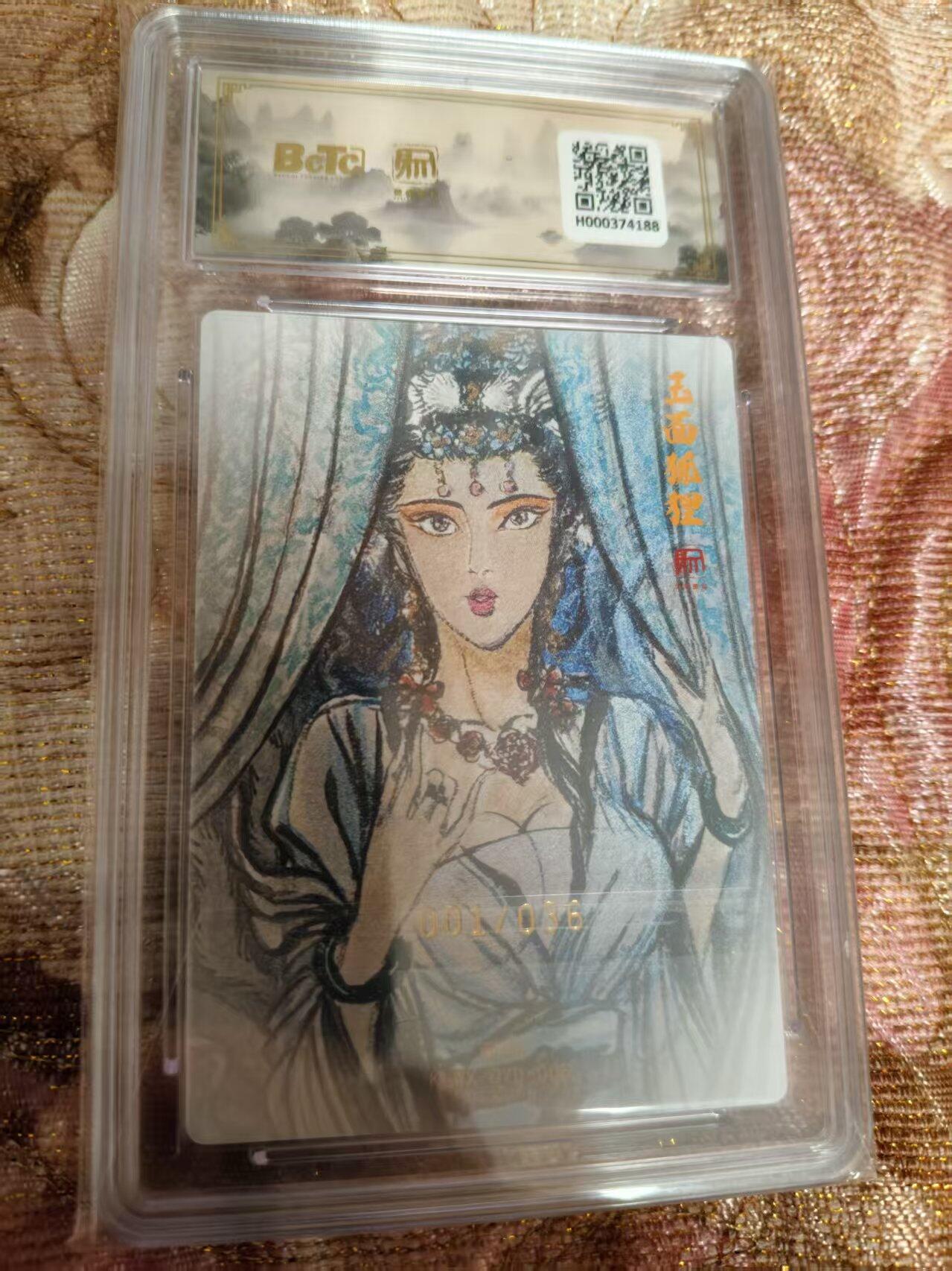 NO.30 好又多金牌大场，每周一站式配齐，方便凑单！（周6晚9点截拍，卖家送拍0抽成！） 【1/36首编亲签】昆仑万象 权迎东亲签 玉面公主 粗闪 爆金10分