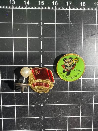 古冰库章牌勋赏收藏0起拍卖 小章三个