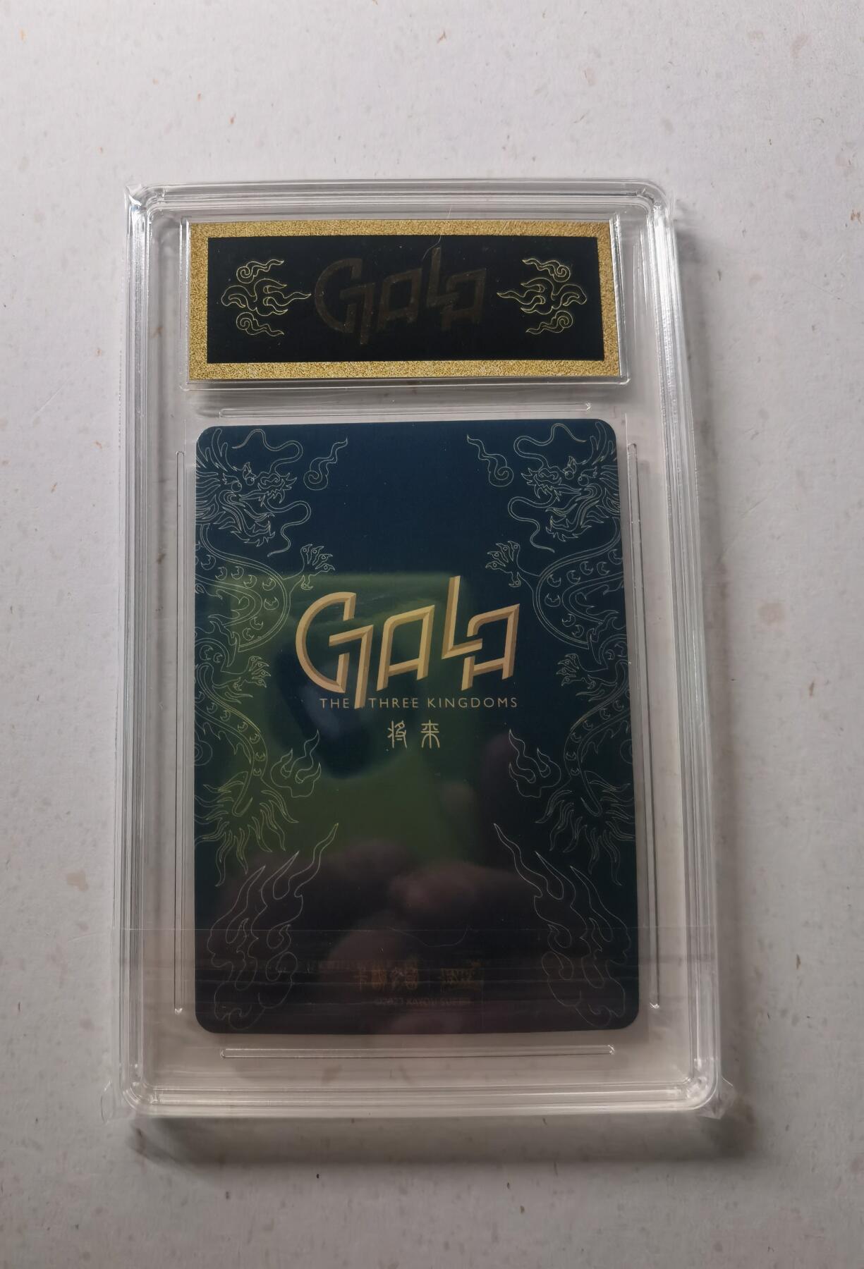 蜂潮卡牌  拍卖002期  （4月20日  21点  截拍） 卡游三国  群英耀世卡-将来系列  许褚