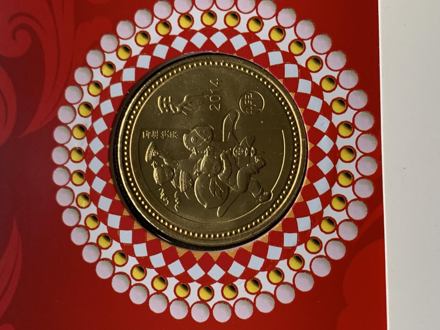 《竞宝斋》第481场 周日，周一 2场连拍 （全场包邮）20级店铺 欢迎送拍 五册一组 九十年代上海造币厂生肖纪念章纪念封