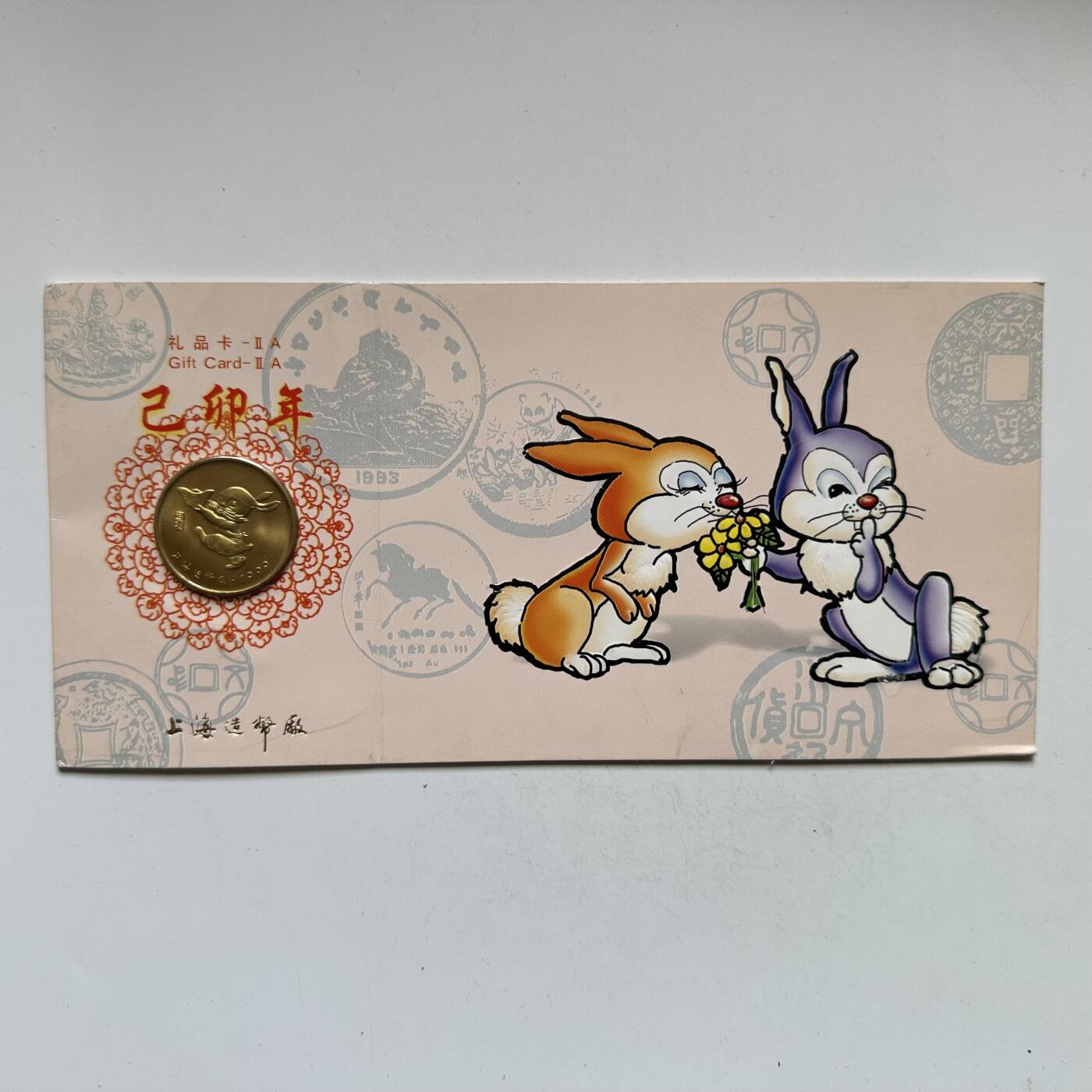 🌹外币初藏🌹🐯2026年第44场   每周二四六晚8️⃣点  世界硬币 1999年兔年生肖纪念章 a