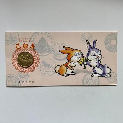🌹外币初藏🌹🐯2026年第44场   每周二四六晚8️⃣点  世界硬币 - 1999年兔年生肖纪念章 a