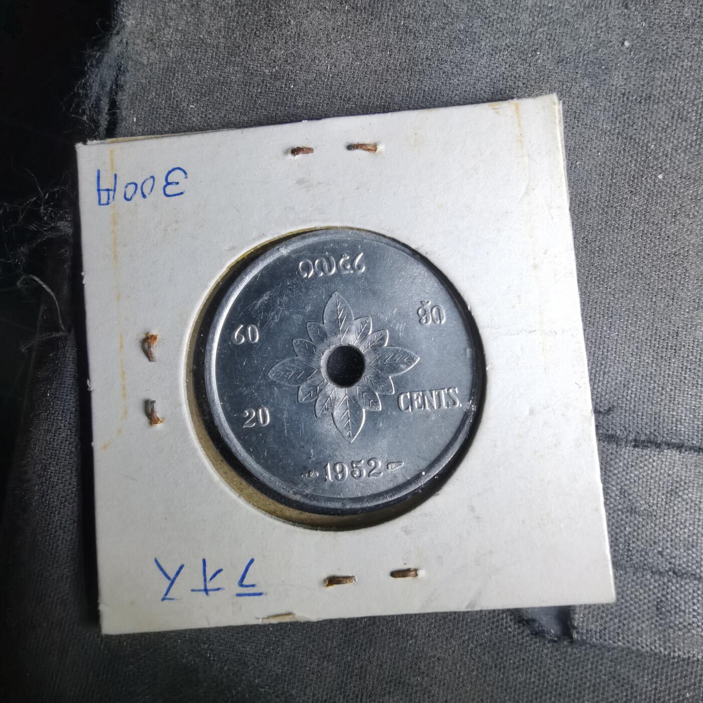 沼泽如烟--第1057场 老挝1952年20分