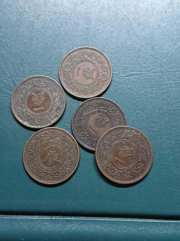 松南世界钱币——260420 日本大正昭和年号桐叶一钱1钱铜币3