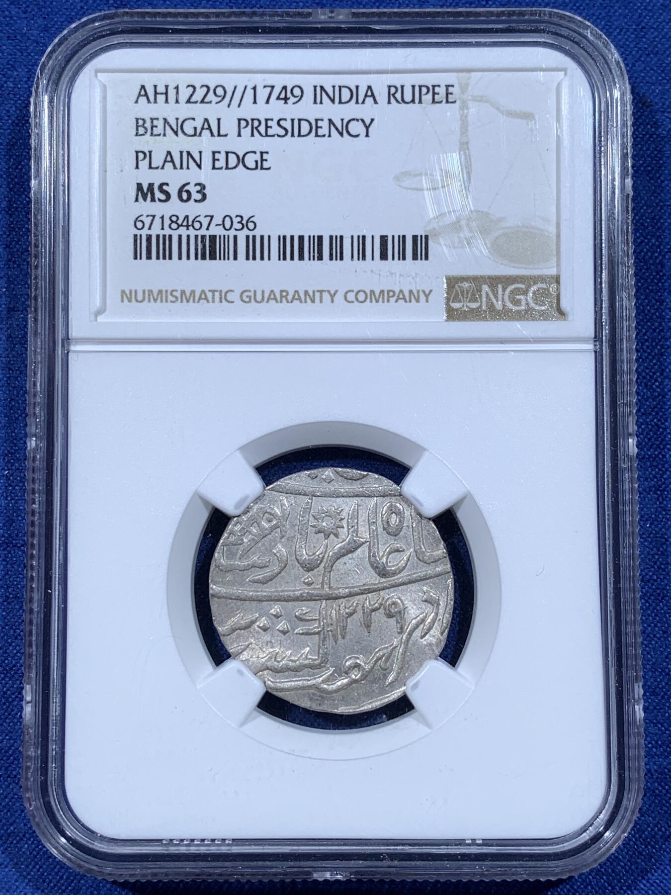 《竞宝斋》第481场 周日，周一 2场连拍 （全场包邮）20级店铺 欢迎送拍 NGC MS63 印度孟加拉邦1749年打制1卢比银币