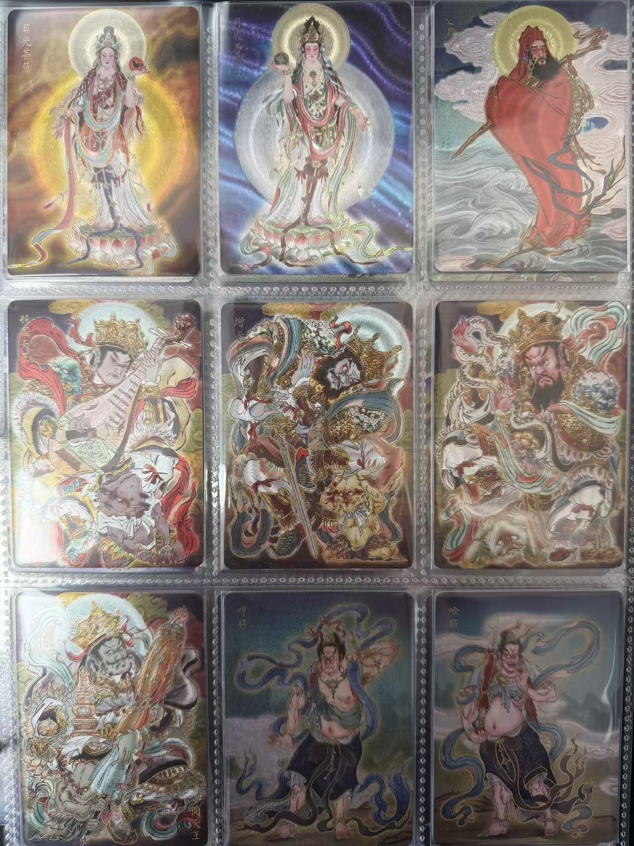 NO.30 好又多金牌大场，每周一站式配齐，方便凑单！（周6晚9点截拍，卖家送拍0抽成！） 【套卡】焱卡 彫仙 列仙传 上中下三卷 冷烫粗闪全 共167张