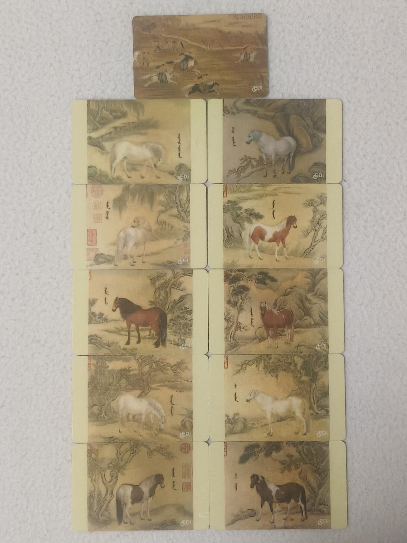 易卡拍卖第91期