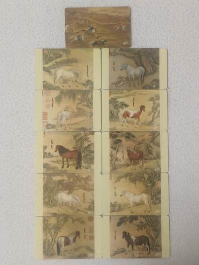 易卡拍卖第91期 - 清代宫廷绘画（十骏马图）。易达电讯限量发行。带收藏册子和证书。一页一卡一册书，图文并茂，非常精致。如图所示！。