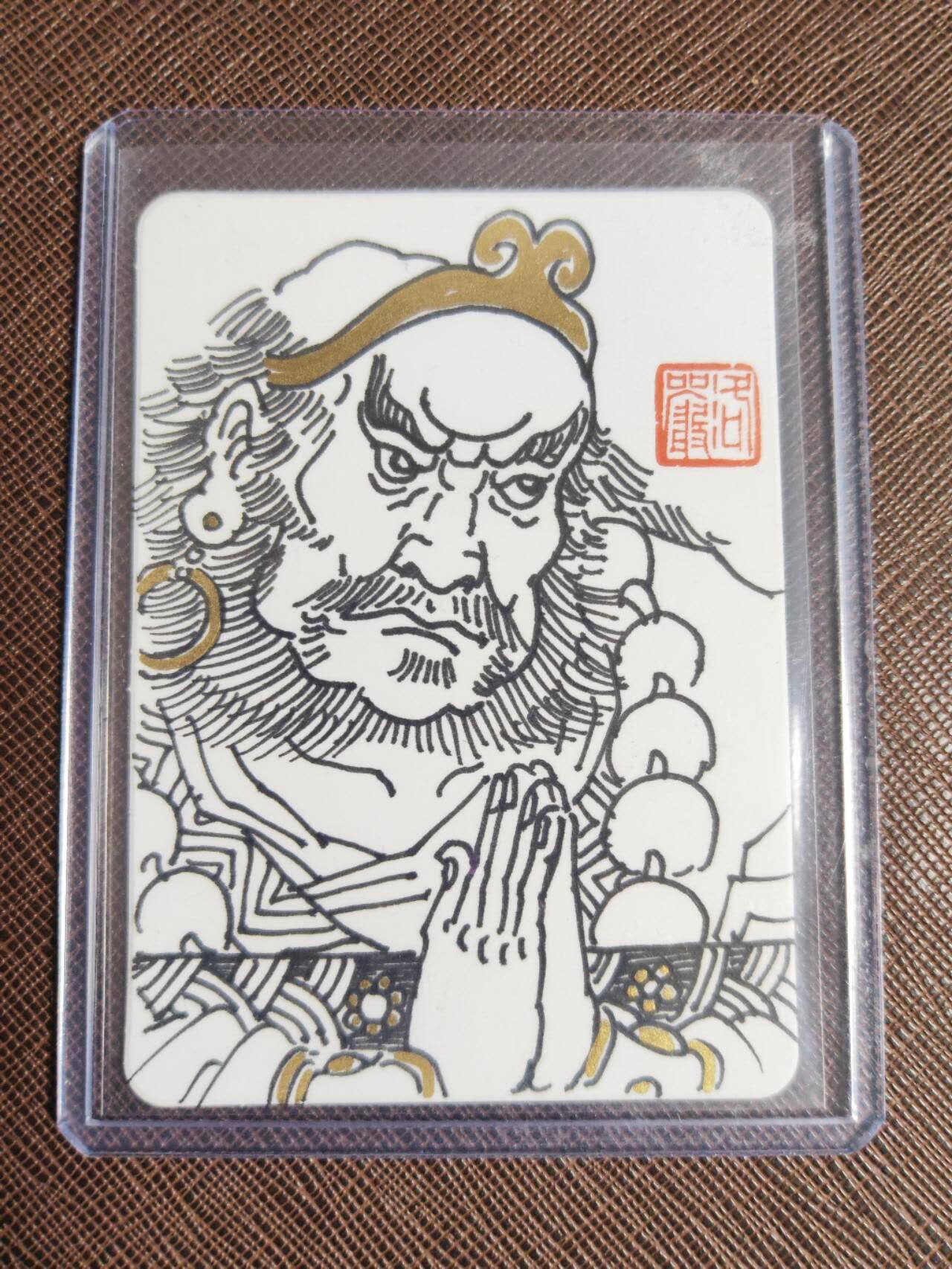 第112期阳大大卡牌拍卖第112期（持续收拍品，周六晚上九点截拍，进群福利早知道） 【签绘卡】赵洛严 西游取经人 沙和尚 经典1/1