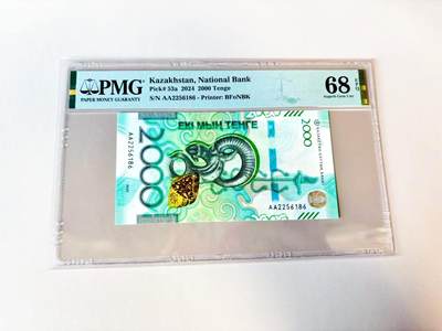 【Blue Auction】世界纸币精拍第811期——18级TOP拍卖/信誉/品质/专业/高效💫 【AA冠无47】哈萨克斯坦 2024年2000坚戈 PMG68EPQ 高分 