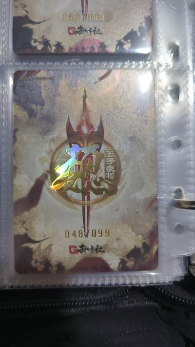 霸总卡牌第七期（低佣金 放心拍 周五23点截拍）持续收拍中～ 趣卡社五子良将徐晃 048/099