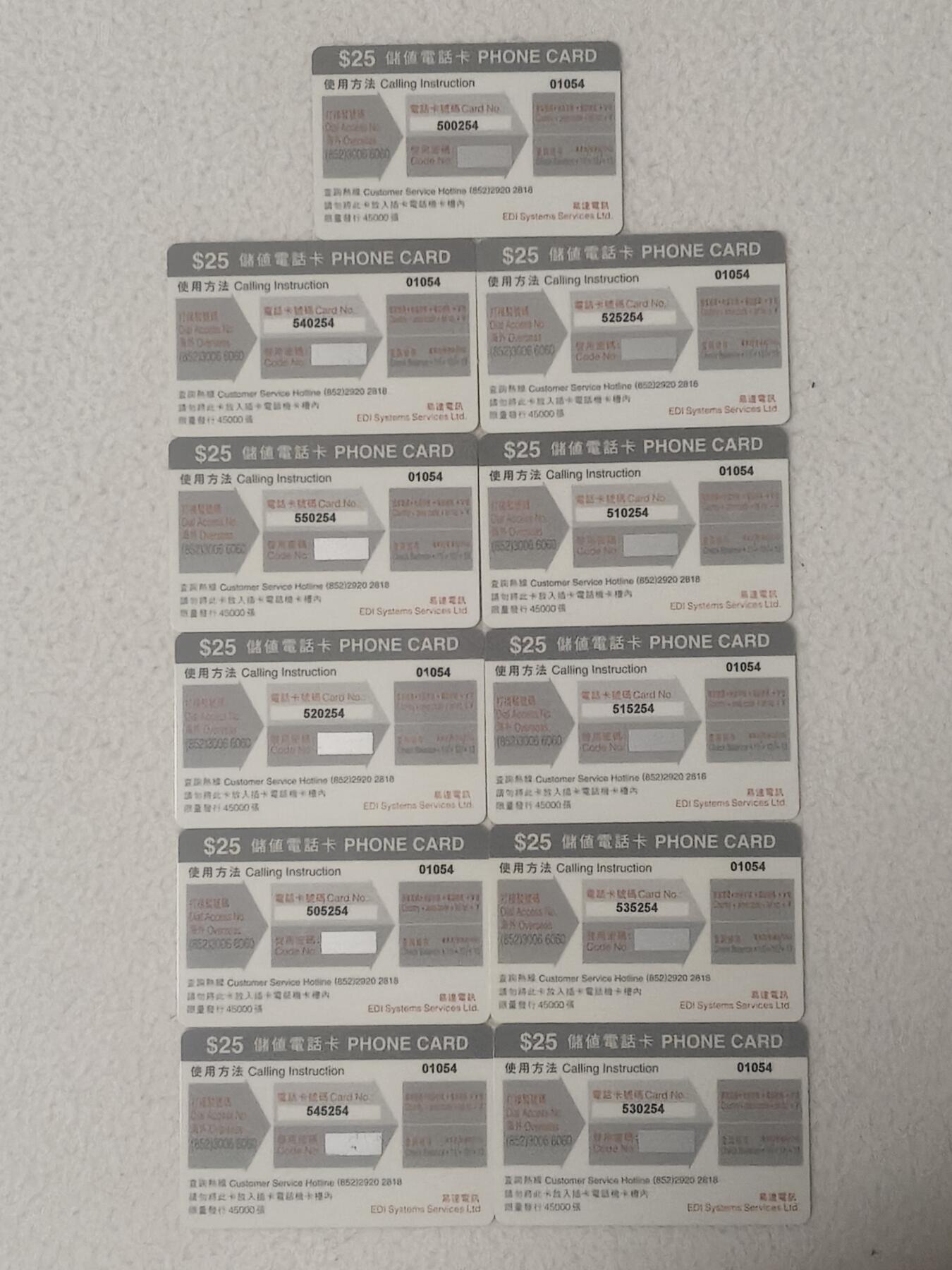 易卡拍卖第91期