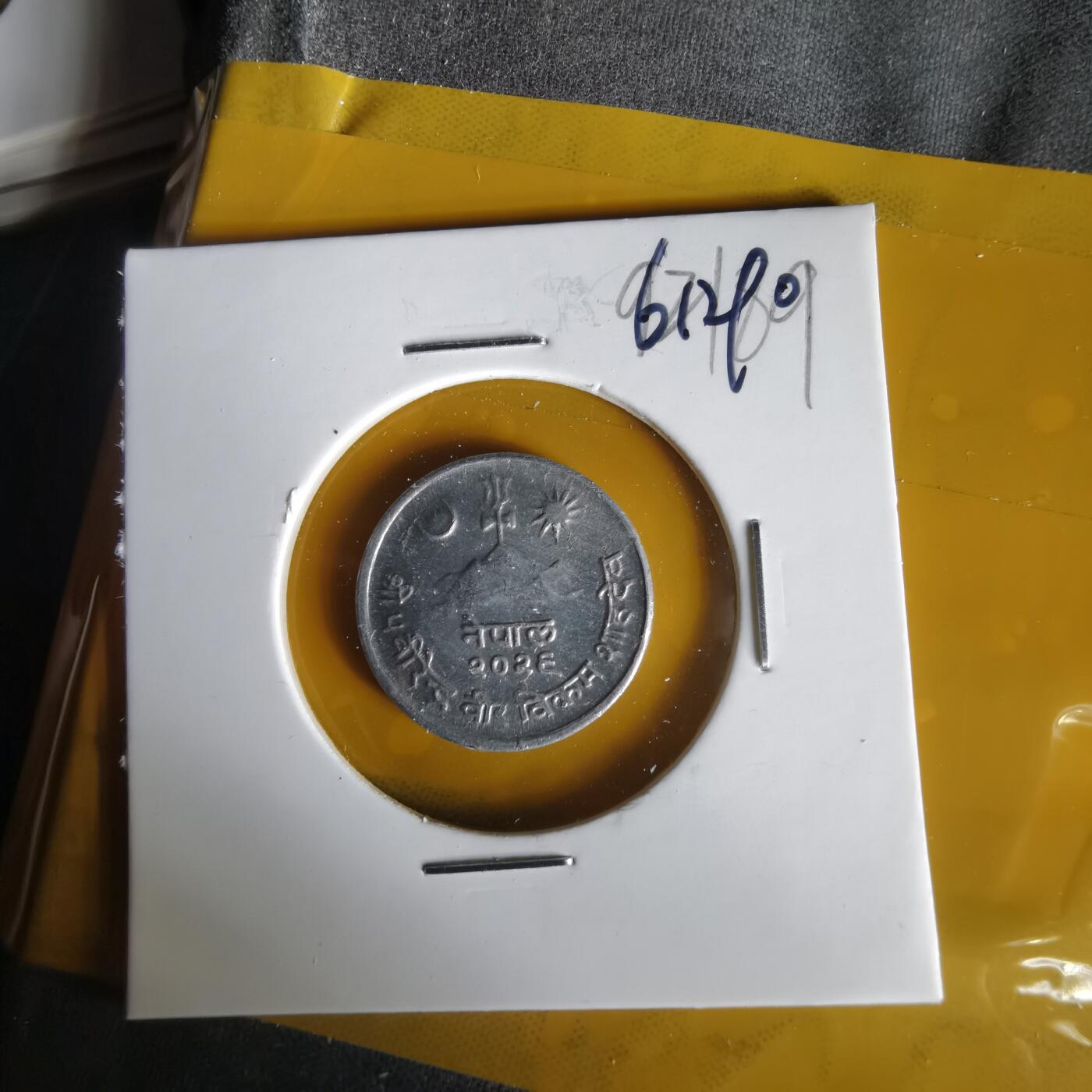 沼泽如烟--第1061场 尼泊尔