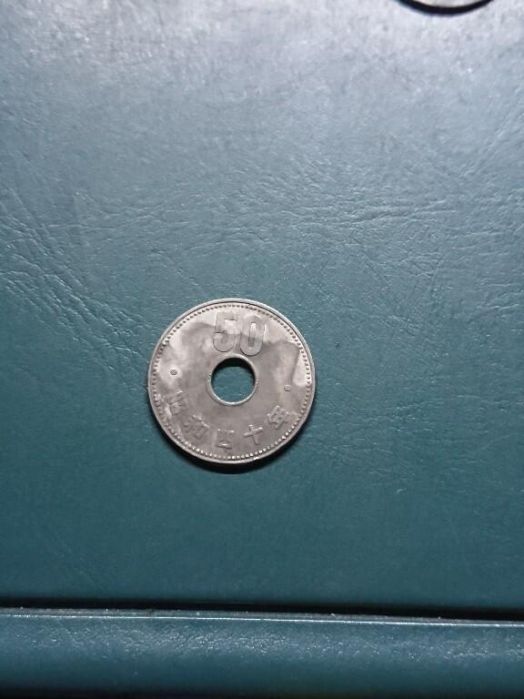 松南世界钱币——260420 日本50元大版本镍币